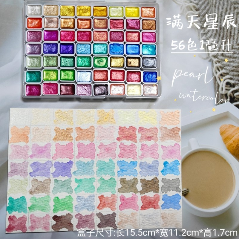 Watercolor Paint Set Solid Pigment - Przenośny Pigment do Paznokci w 56